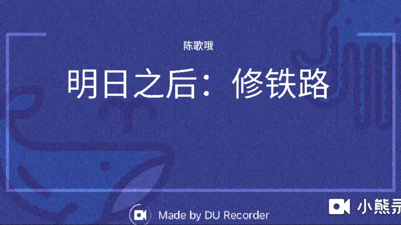 明日之后:莱文市大迁徙